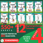 Grade 4 Printed Worksheets Complete Package - 12 Books